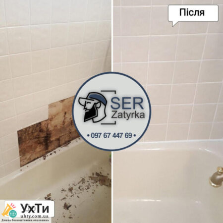 Cleaning tile joints in Lviv and the region "SerZatyrka" (we update the old grout between the tile joints). | Advertisement UHTI Ternopil | insho-27938