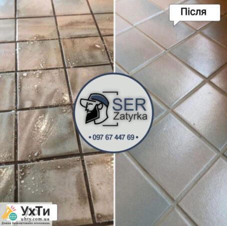 Cleaning tile joints in Lviv and the region "SerZatyrka" (we update the old grout between the tile joints). | Advertisement UHTI Ternopil | insho-27937