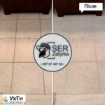 Перефугирование швов плитки во Львове и области SerZatyrka (обновляем старую затирку между швами плитки). | Объявления УХТЫ Кривой Рог | insho-27945