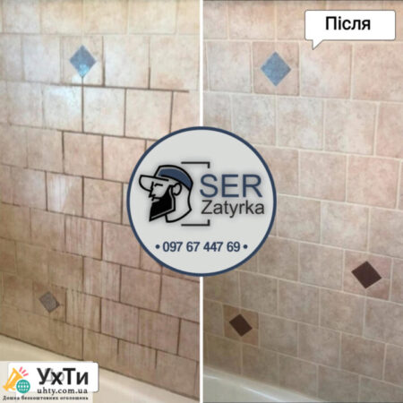 Как изменить цвет швов на плитке во Львове и области SerZatyrka (обновляем старую затирку между швами плитки). | Объявления УХТЫ Верхнеднепровск | insho-28012