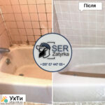 Ремонт ванной комнаты во Львове и области «SerZatyrka» (обновляем старую затирку между швами плитки). | Объявления УХТЫ Кропивницкий | insho-27987