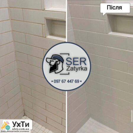 Ремонт ванной комнаты во Львове и области «SerZatyrka» (обновляем старую затирку между швами плитки). | Объявления УХТЫ Кропивницкий | insho-27986