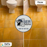 Grouting of ceramic tile joints in Lviv and the region "SerZatyrka" (we update the old grout between the joints). | Advertisements of UHTI Boryspil | insho-27980