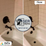 Grouting of ceramic tile joints in Lviv and the region "SerZatyrka" (we update the old grout between the joints). | Advertisements of UHTI Boryspil | insho-27979