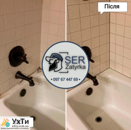 Grouting of ceramic tile joints in Lviv and the region "SerZatyrka" (we update the old grout between the joints). | Advertisements of UHTI Boryspil | insho-27979