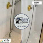 Ремонт ванной комнаты во Львове и области «SerZatyrka» (обновляем старую затирку между швами плитки). | Объявления УХТЫ Кропивницкий | insho-27988