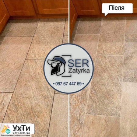 Grouting of ceramic tile joints in Lviv and the region "SerZatyrka" (we update the old grout between the joints). | Advertisements of UHTI Boryspil | insho-27977