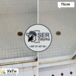 Фужировка плитки во Львове и области «SerZatyrka» (обновляем старую затирку между швами плитки). | Объявления УХТЫ Николаев | insho-27995