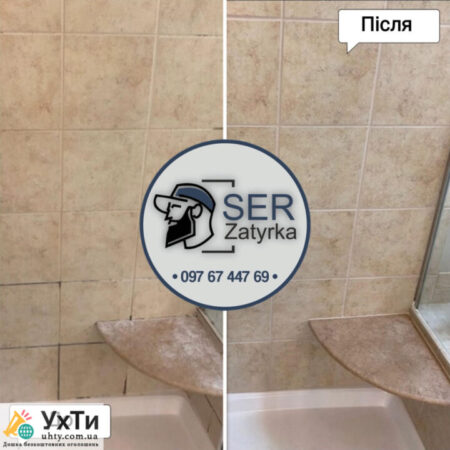 Фужировка плитки во Львове и области «SerZatyrka» (обновляем старую затирку между швами плитки). | Объявления УХТЫ Николаев | insho-27992
