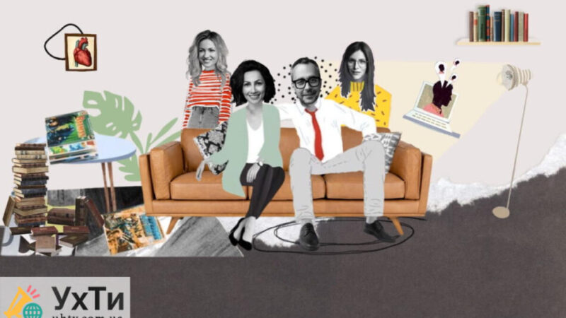 Как стать профессиональным гештальтом терапевтом вместе с Академией Погодина | Объявления УХТЫ | hero-27918