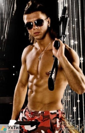 Стриптизер Кривой Рог заказать мужской стриптиз. | Объявления УХТЫ Симферополь | 1125-28082