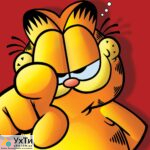 16 facts about garfield garfield 1693784365 Дошка оголошень УХТИ