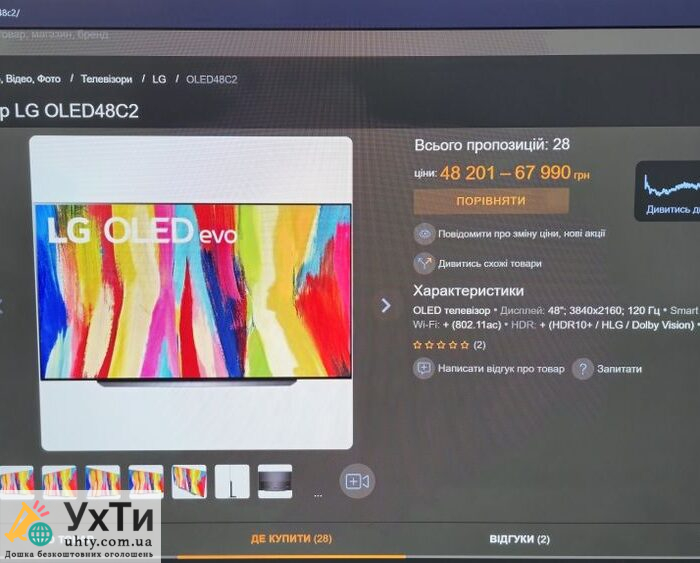 Монітор Телевізор 48″ LG 4K Ultra OLED 48C26LB 120Гц + ПОВНИЙ КОМПЛЕКТ | Електроніка | 7.jpg