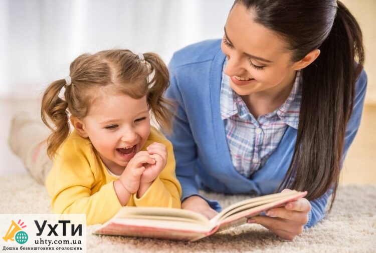 Чому читання дитячих книг важливе для гармонійного розвитку 1