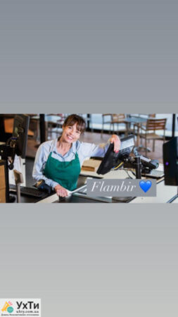 Cashier in a catering establishment in Warsaw | Advertisement UHTI Kolomyia | zobra-28319