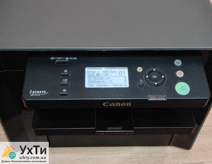 Лазерний БФП Canon i-SENSYS MF4410 + 2 КАРТРИДЖ + кабелі | УХТИ | 3-1-28579