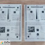 Laser MFP Canon i-SENSYS MF4410 + 2 CARTRIDGES + cables | Advertisement UHTI Sarny | 7-1-28582