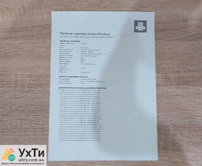 Лазерний принтер Samsung Xpress M2020 + 2 картридж + USB та мережевий кабелі | Оголошення УХТИ Тячів | 7-2-28617