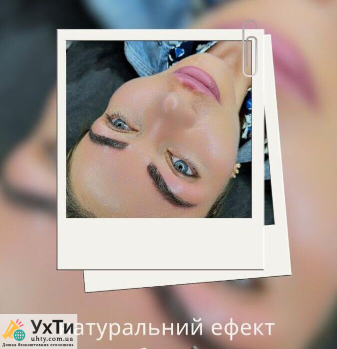 Перманентний макіяж / ламінування вій | Оголошення УХТИ Новоград-Волинський | photo-28591