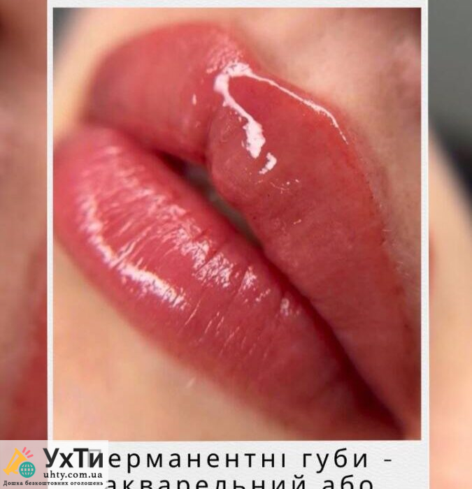 Перманентний макіяж / ламінування вій | Оголошення УХТИ Новоград-Волинський | photo-28593
