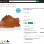 Leather men's brogue shoes CLARKS 44r./29 cm | Advertisement UHTA Khmelnytskyi | 2-28787