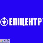 Epitsentr Дошка оголошень УХТИ