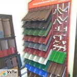 Profiled sheeting, metal tiles, picket fence | Advertisements of UHTI Kramatorsk | img_2-29184