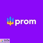 Prom Дошка оголошень УХТИ