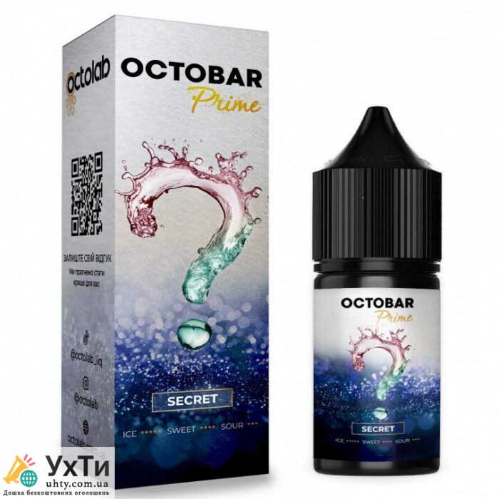 Суміш для сигарет Octobar 30мл ▪️▪️▪ Секрет | УХТИ | sekre-29279