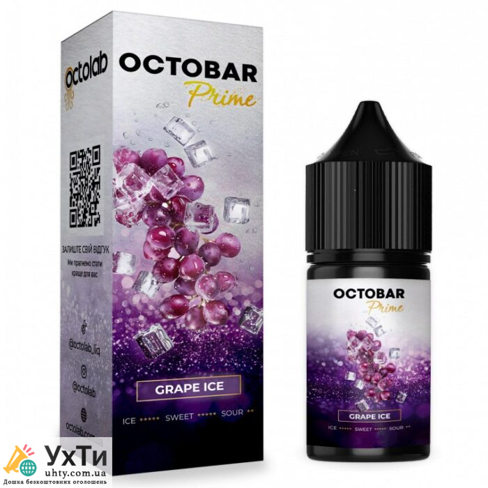 Суміш для сигарет Octobar 30мл ▪️▪️▪️ Виноград з льодом | УХТИ | vynog-29296