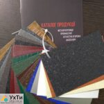 Profiled sheeting, metal tiles, picket fence | Advertisements of UHTI Kramatorsk | plosk-29179