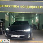 Заправка и ремонт автокондиционеров в Киеве | Диагностика, фреон, устранение утечек Объявления УХТЫ Прилуки | work2-28929