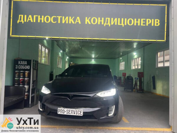 Заправка и ремонт автокондиционеров в Киеве | Диагностика, фреон, устранение утечек Объявления УХТЫ Прилуки | work2-28929