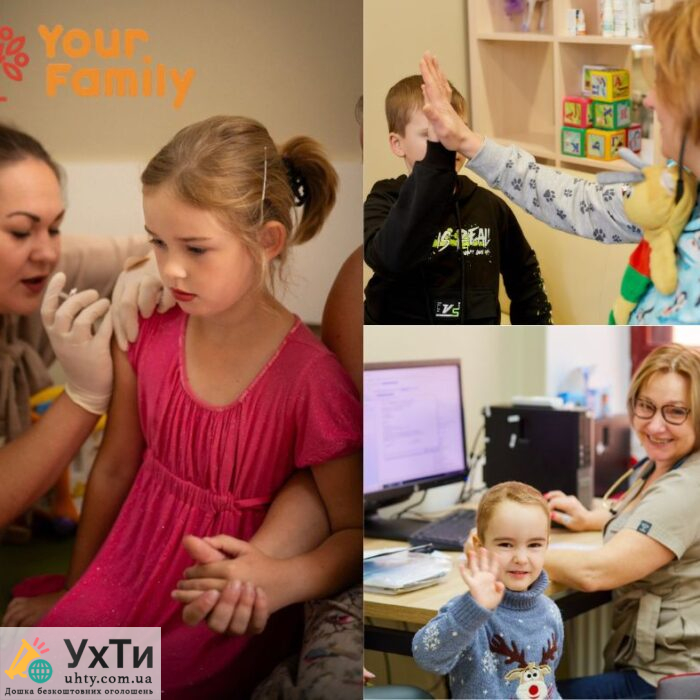 Вакцинація в медичному центрі “Your family”  | Оголошення УХТИ Ківерці | 12345-29571