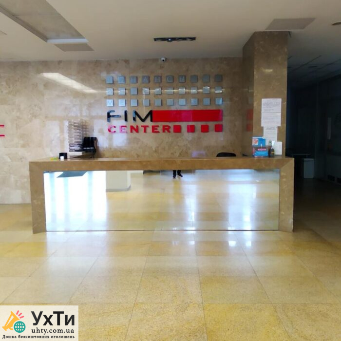 Довгострокова оренда офісних приміщень у Бізнес-центрі «FIM Center» | Оголошення УХТИ Хмельницький | 2-3-29505