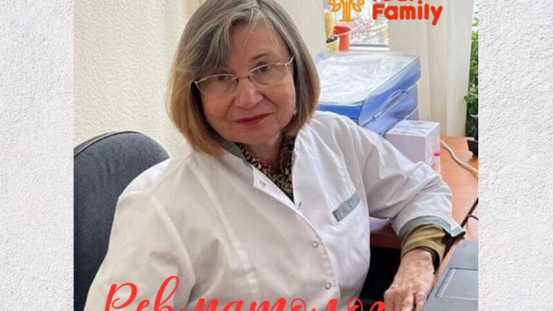 Appointment with a rheumatologist at the Your family medical center | Advertisement of UHTI Novovolynsk | 2-5-29676