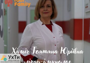 Dobavyt zagolovok Дошка оголошень УХТИ