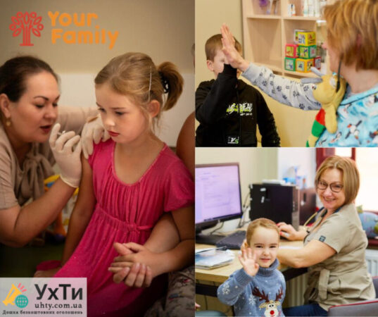 Vaccination at the medical center “Your family” | Advertisement of UHTI Novomoskovsk | dyzaj-29542