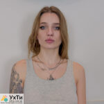 VEAN TATTOO: ПАТУ, ПИРСИНГ, ПЕРМАНЕНТ, УДАЛЕНИЕ | Объявления УХТЫ Золочев | img_6-29700