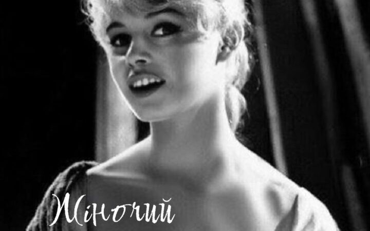  Spring check-up for women Your baby. | Advertisement UHTI Khmilnyk | img_7-29688