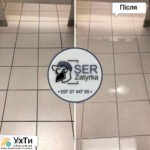 Как изменить цвет швов на плитке во Львове и его окрестностях (обновление старой затирки между швами плитки). | Объявления УХТЫ Лубны | insho-29367