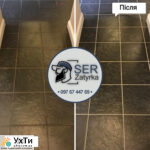 Как изменить цвет швов на плитке во Львове и его окрестностях (обновление старой затирки между швами плитки). | Объявления УХТЫ Лубны | insho-29366