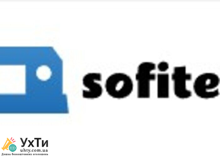 Sofitex | Бізнес та послуги Харків | Оголошення УХТИ | scree-29474