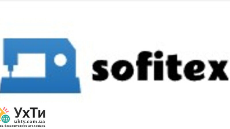 Софитек | Объявления УХТЫ Чернигов | scree-29474