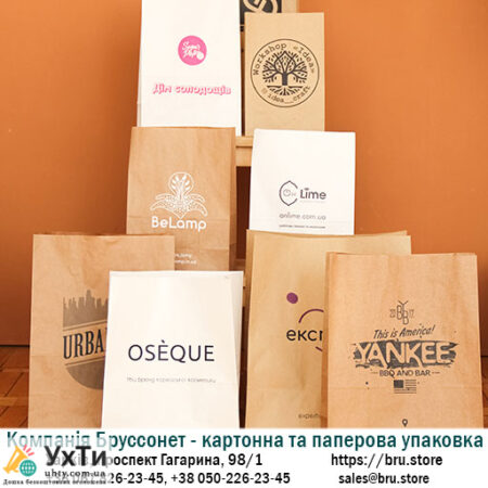 Paper sachets – convenient, environmentally friendly, presentable | Advertisement UHTI Malyn | sashe-29690