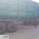 Тракторный прицеп НТС-16 Объявления УХТЫ Ладыжин | 0-02--29828