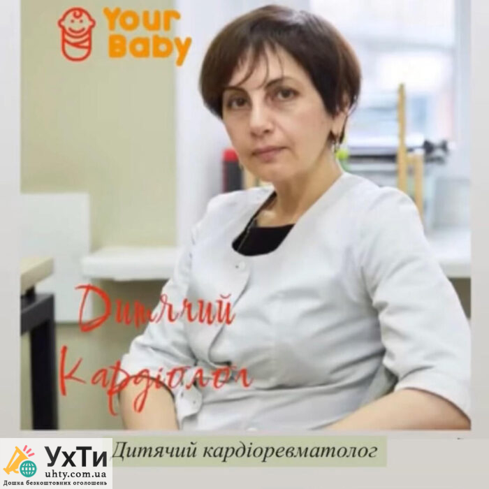 Лікар кардіоревматолог в Your Baby | УХТИ | 0_kar-29839