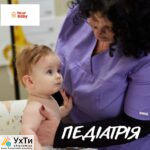 987 Дошка оголошень УХТИ