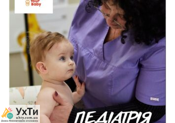 987 Дошка оголошень УХТИ