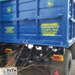 Tractor trailer 2PTS-6. Documents. | Advertisement UHTI Berdyansk | img-9-29916